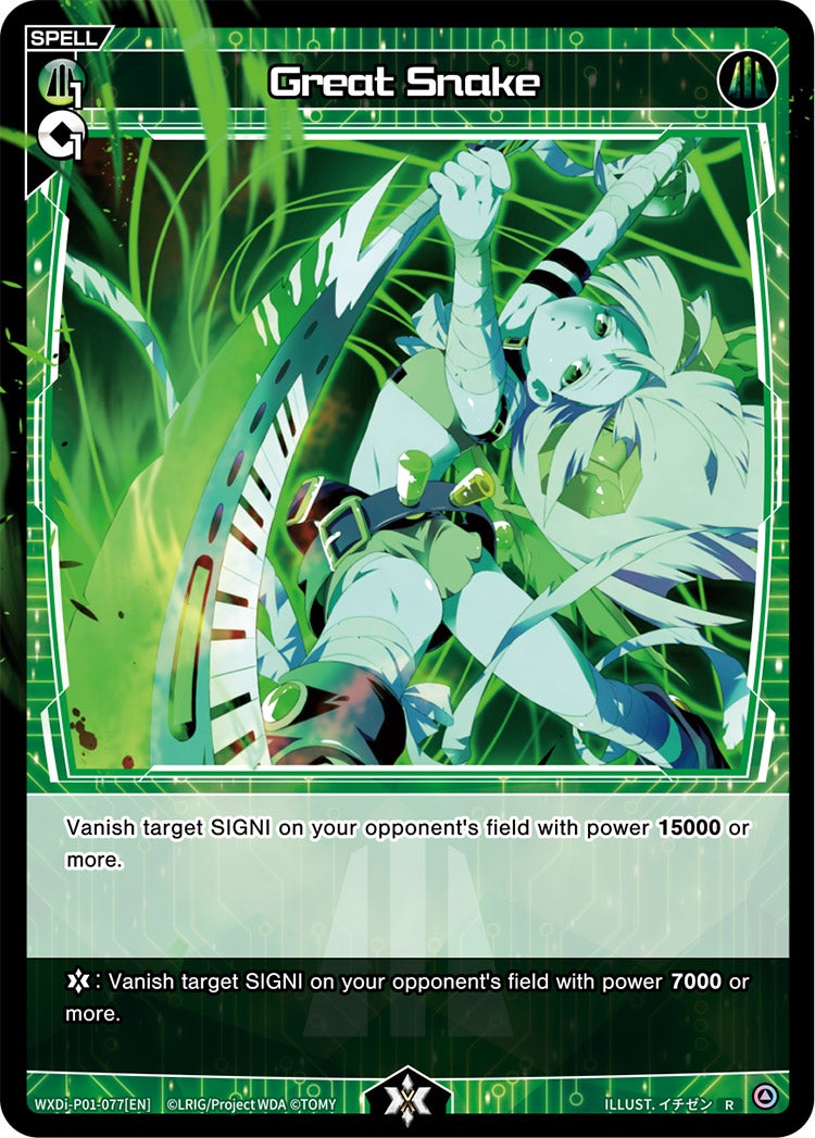 Great Snake, Standard, front